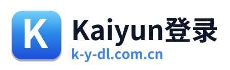 Kaiyun登录 Logo